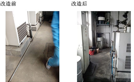 冷凝液排放系統改造前后對比圖 冷凝液排放系統改造前后對比圖