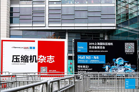 2019動力傳動與空壓技術(shù)領(lǐng)域的專業(yè)盛會-國際壓縮機及設(shè)備展覽會